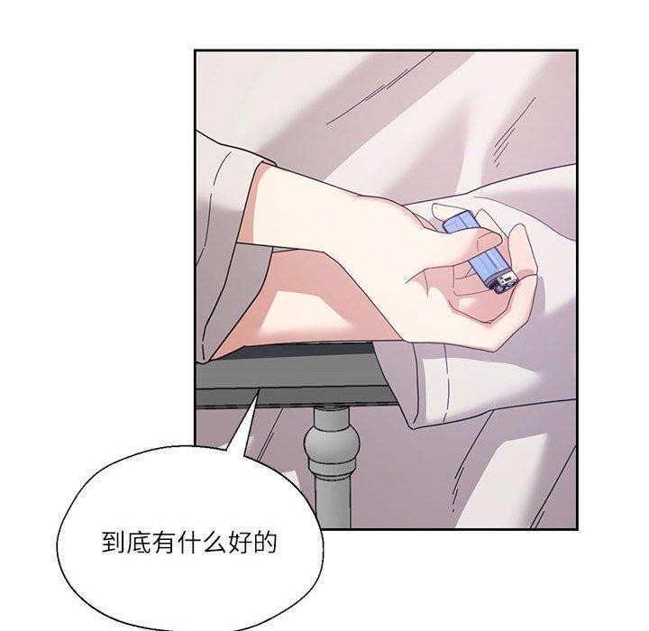 我的傻瓜男友 第9话 23.jpg