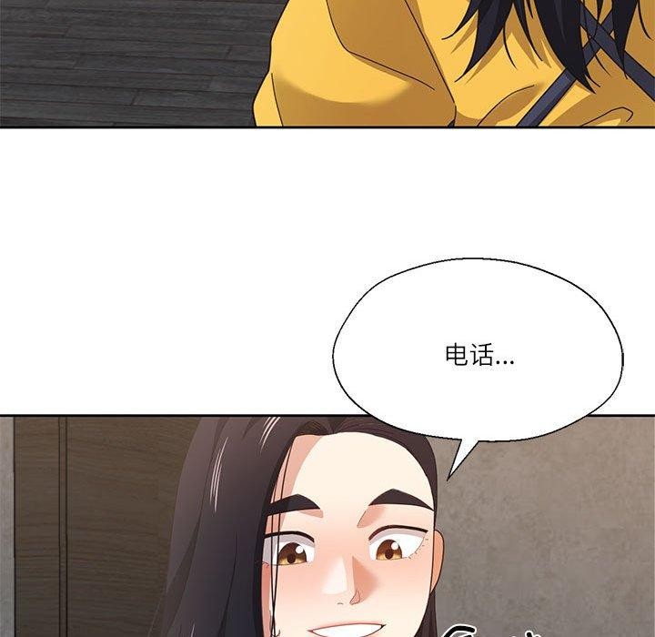 我的傻瓜男友 第9话 114.jpg