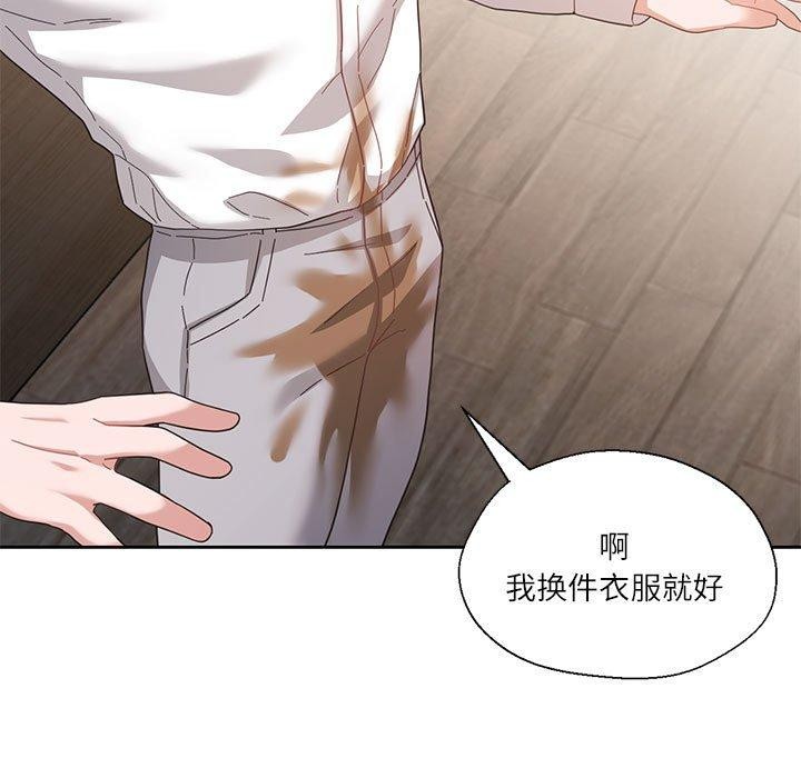 我的傻瓜男友 第9话 99.jpg