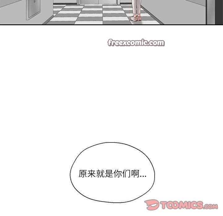 我的傻瓜男友 第9话 45.jpg