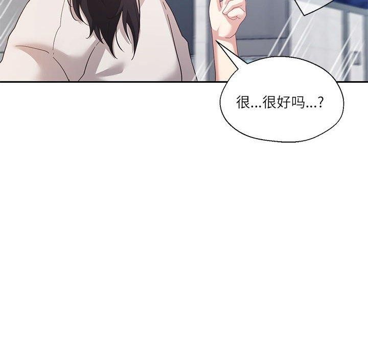 我的傻瓜男友 第9话 27.jpg