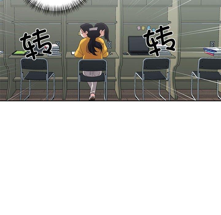 我的傻瓜男友 第9话 57.jpg