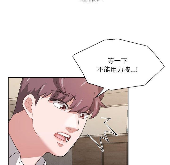 我的傻瓜男友 第9话 83.jpg