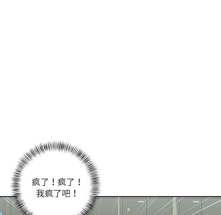 我的傻瓜男友 第9话 56.jpg