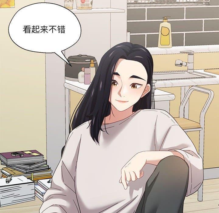 我的傻瓜男友 第9话 10.jpg