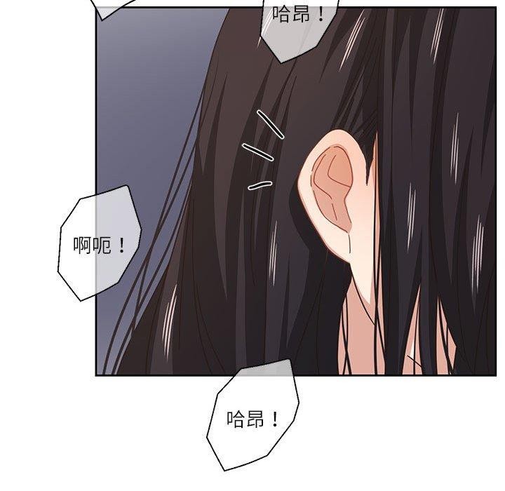 我的傻瓜男友 第9话 18.jpg