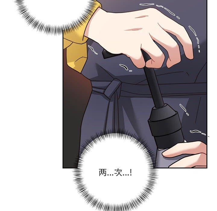 我的傻瓜男友 第9话 82.jpg