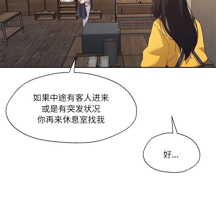 我的傻瓜男友 第9话 101.jpg
