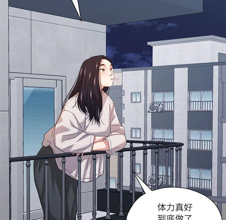 我的傻瓜男友 第9话 20.jpg