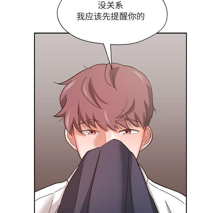 我的傻瓜男友 第9话 97.jpg