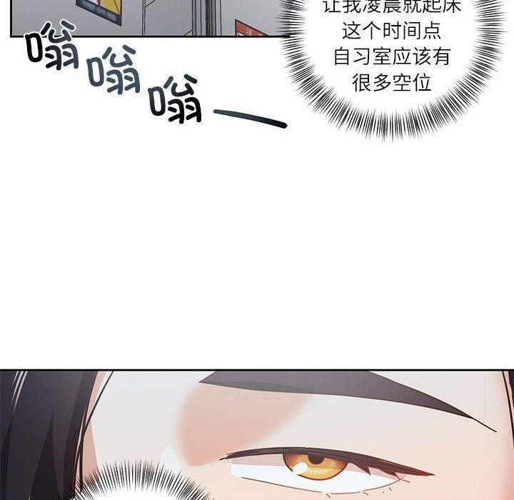 我的傻瓜男友 第9话 38.jpg