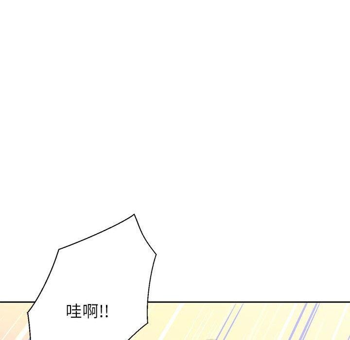 我的傻瓜男友 第9话 117.jpg