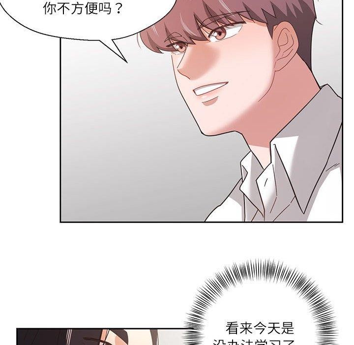 我的傻瓜男友 第9话 71.jpg