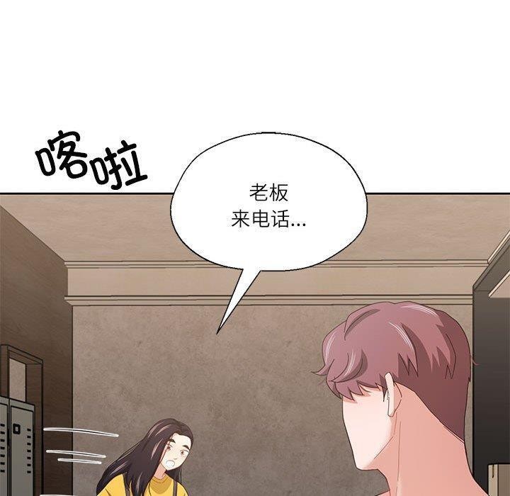 我的傻瓜男友 第9话 110.jpg