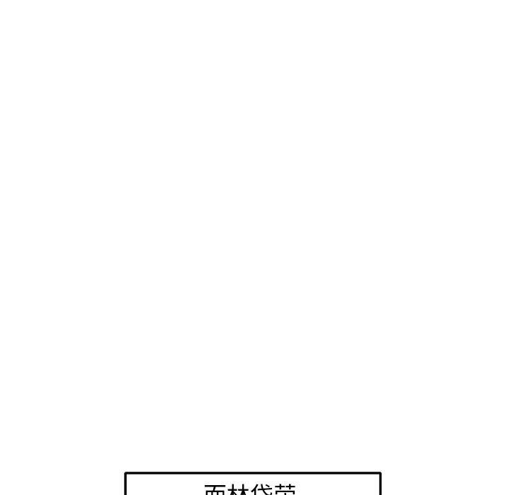 犬神的游戏 第17话 109.jpg