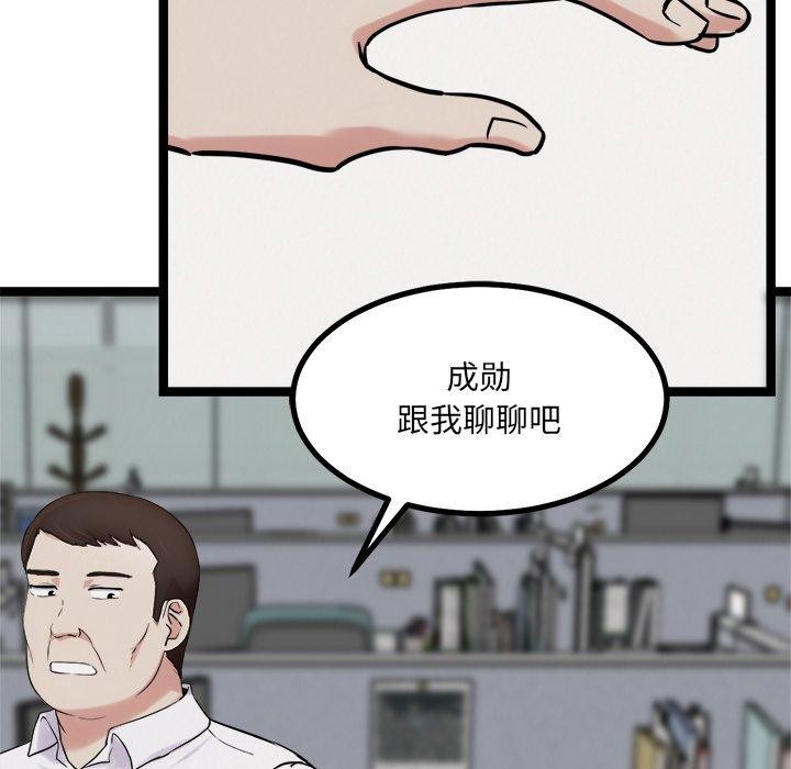 犬神的游戏 第17话 64.jpg
