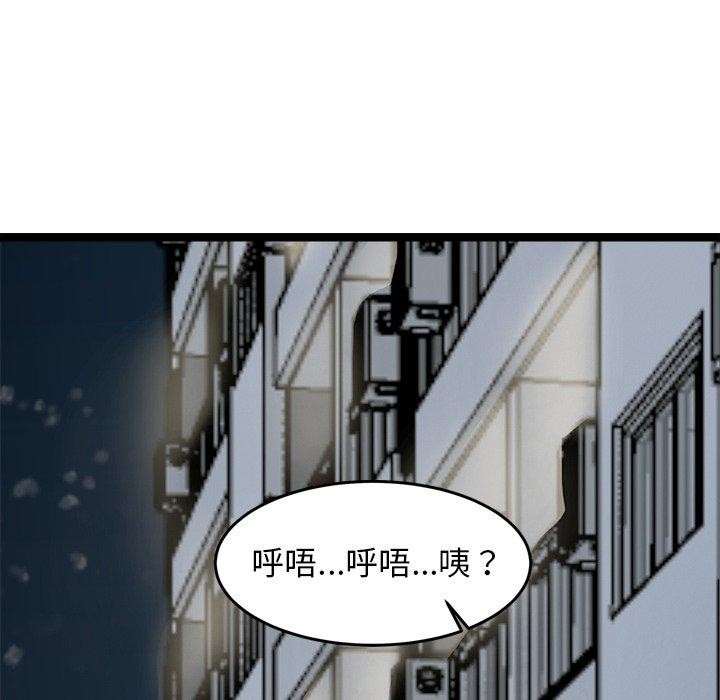 犬神的游戏 第17话 159.jpg
