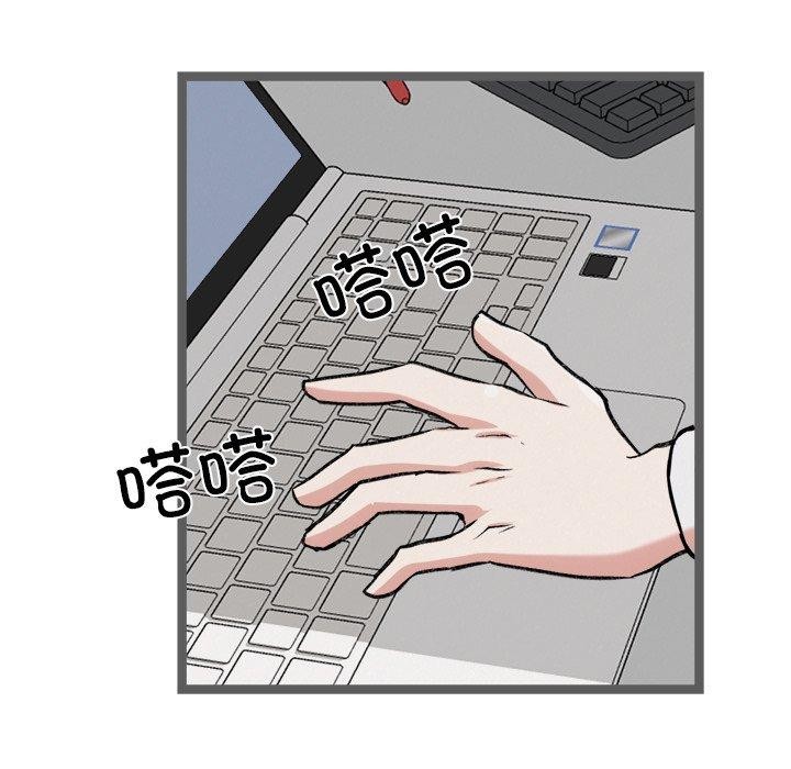 犬神的游戏 第17话 24.jpg