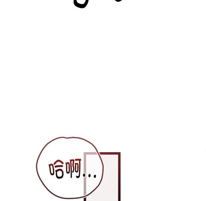 犬神的游戏 第17话 150.jpg