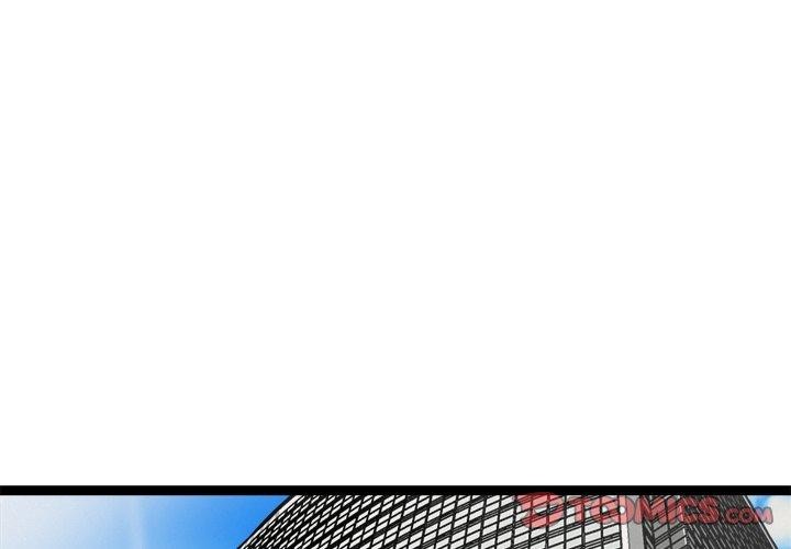 犬神的游戏 第17话 3.jpg