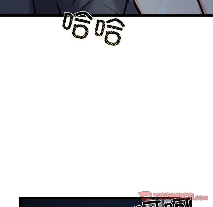 犬神的游戏 第17话 165.jpg