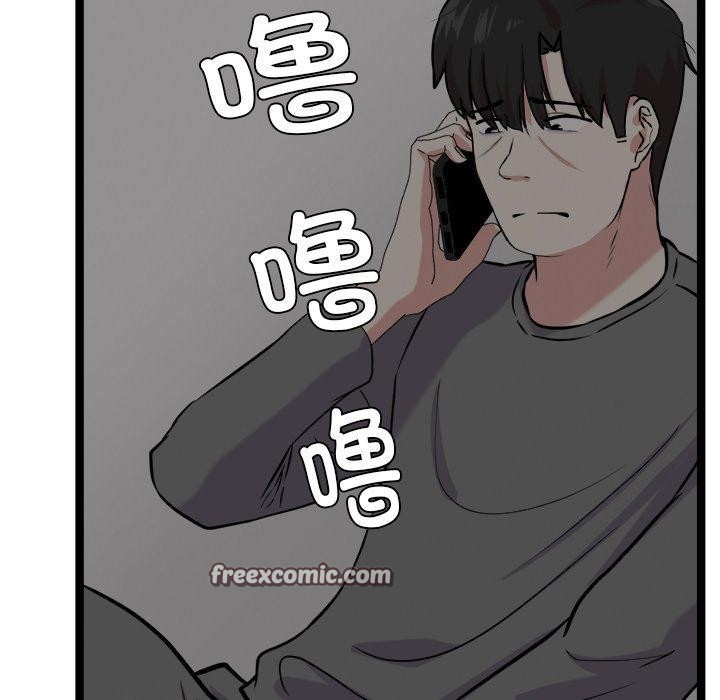 犬神的游戏 第17话 126.jpg