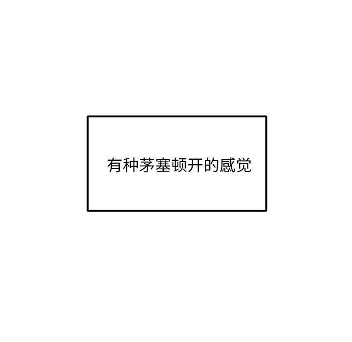 犬神的游戏 第17话 32.jpg