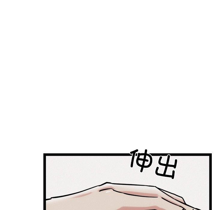 犬神的游戏 第17话 63.jpg