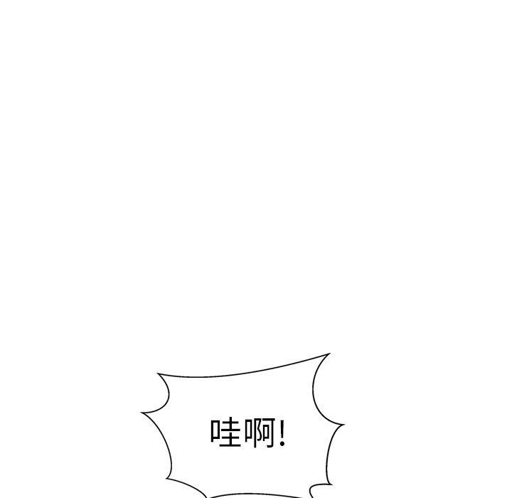 犬神的游戏 第17话 25.jpg