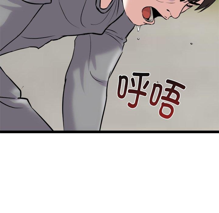 犬神的游戏 第17话 157.jpg