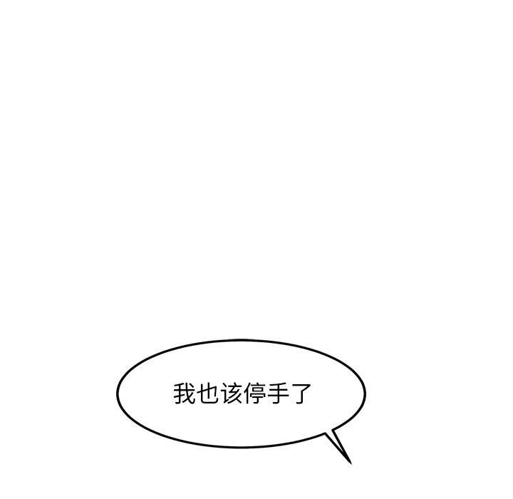 犬神的游戏 第17话 77.jpg