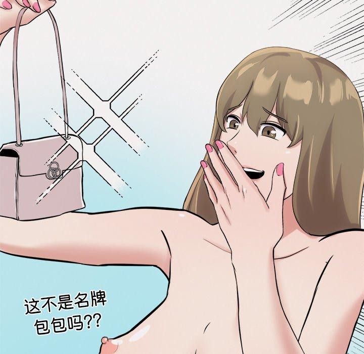 犬神的游戏 第17话 46.jpg