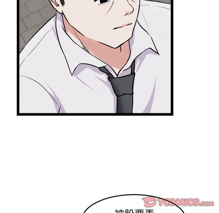 犬神的游戏 第17话 12.jpg