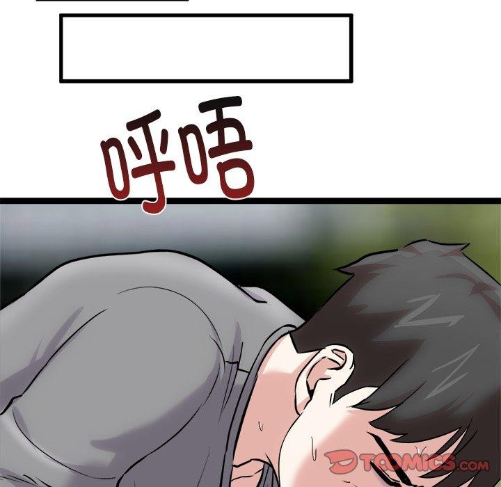 犬神的游戏 第17话 156.jpg