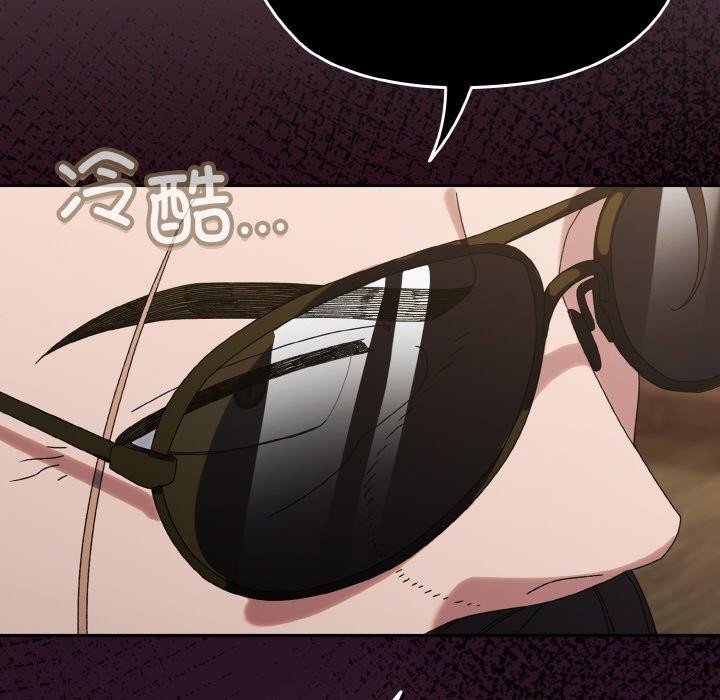 请把女儿交给我/老大! 请把女儿交给我! 第73话 67.jpg