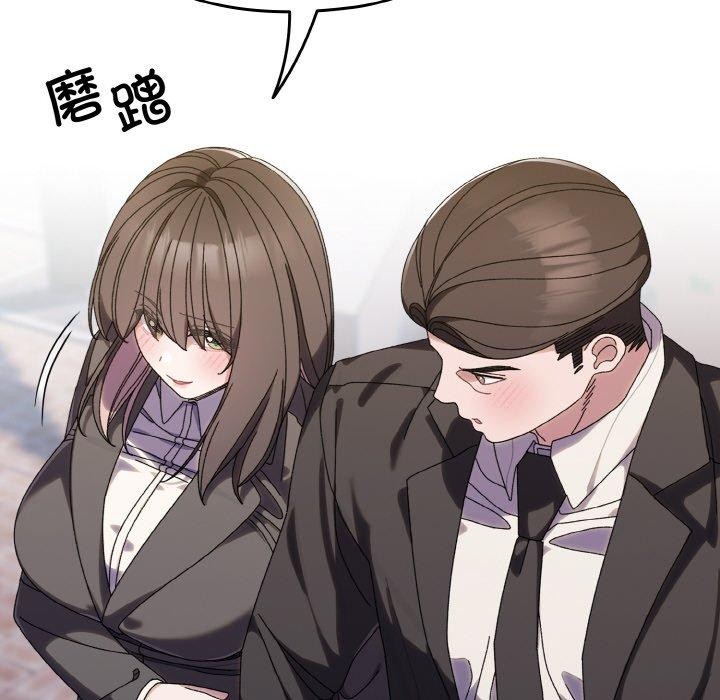请把女儿交给我/老大! 请把女儿交给我! 第73话 21.jpg
