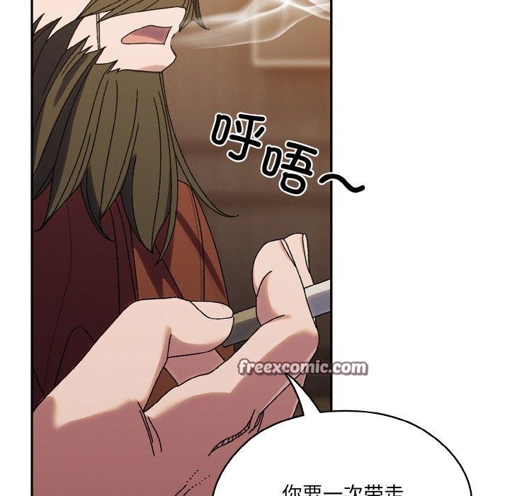 请把女儿交给我/老大! 请把女儿交给我! 第73话 98.jpg