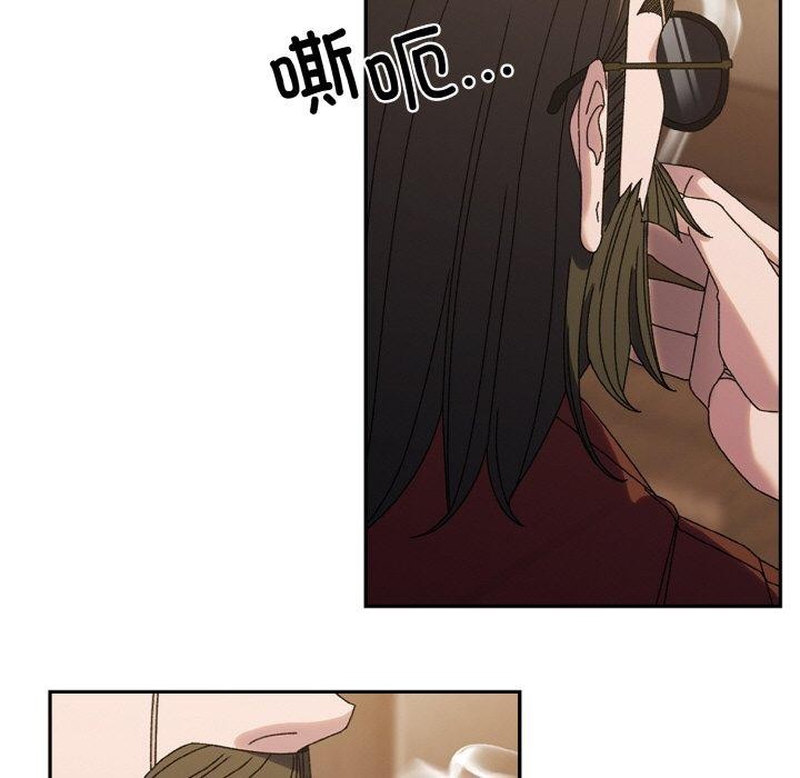 请把女儿交给我/老大! 请把女儿交给我! 第73话 97.jpg
