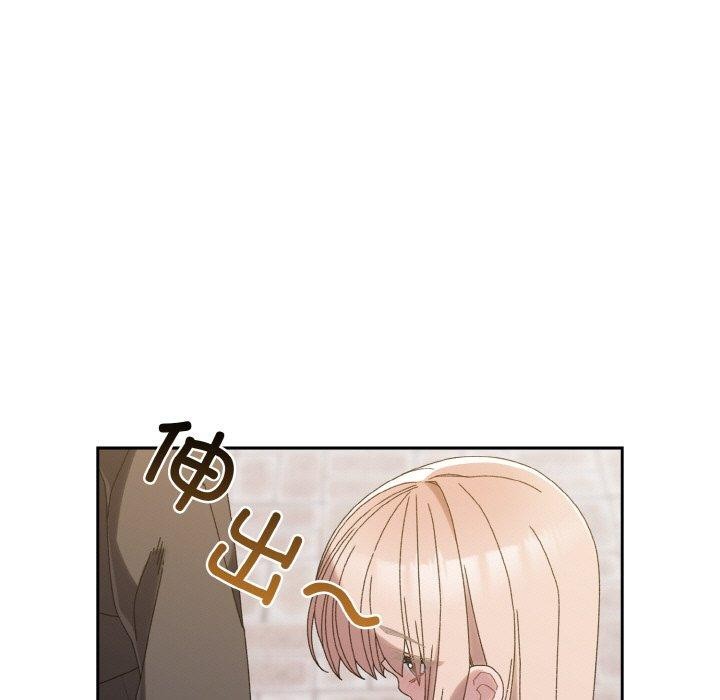 请把女儿交给我/老大! 请把女儿交给我! 第73话 13.jpg