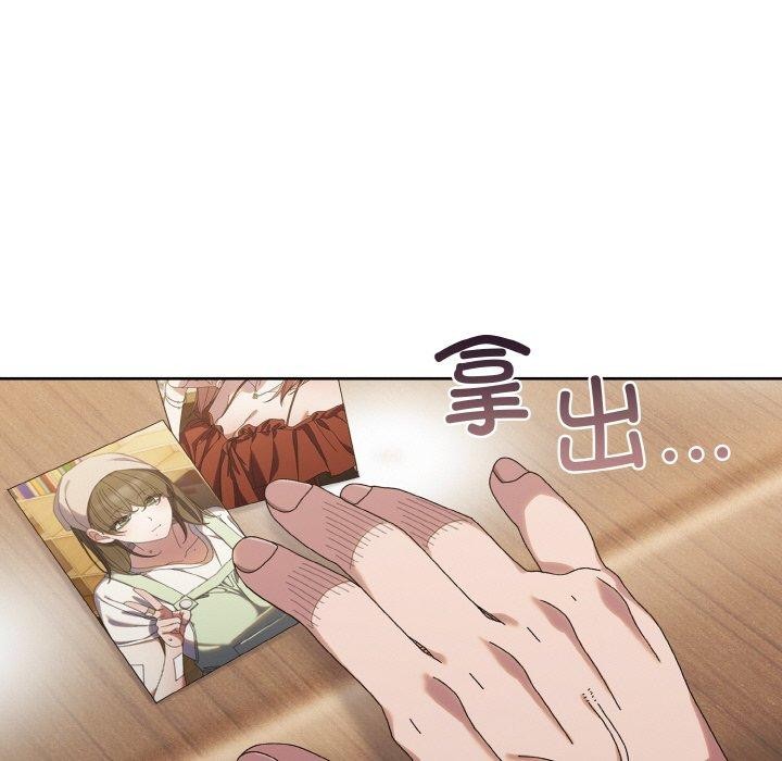 请把女儿交给我/老大! 请把女儿交给我! 第73话 118.jpg