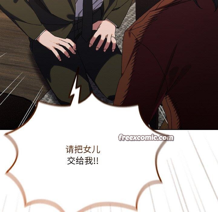 请把女儿交给我/老大! 请把女儿交给我! 第73话 154.jpg