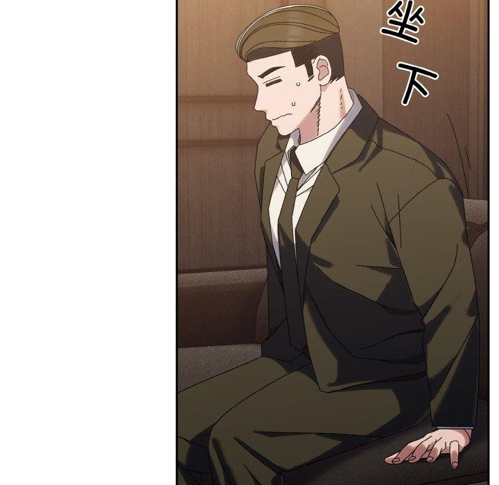 请把女儿交给我/老大! 请把女儿交给我! 第73话 115.jpg