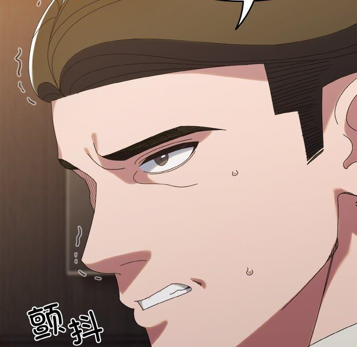请把女儿交给我/老大! 请把女儿交给我! 第73话 90.jpg