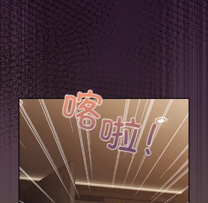 请把女儿交给我/老大! 请把女儿交给我! 第73话 69.jpg