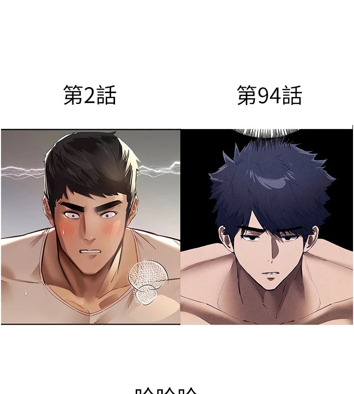 初次深交请多指教 初次深交，请多指教 后记 89.jpg