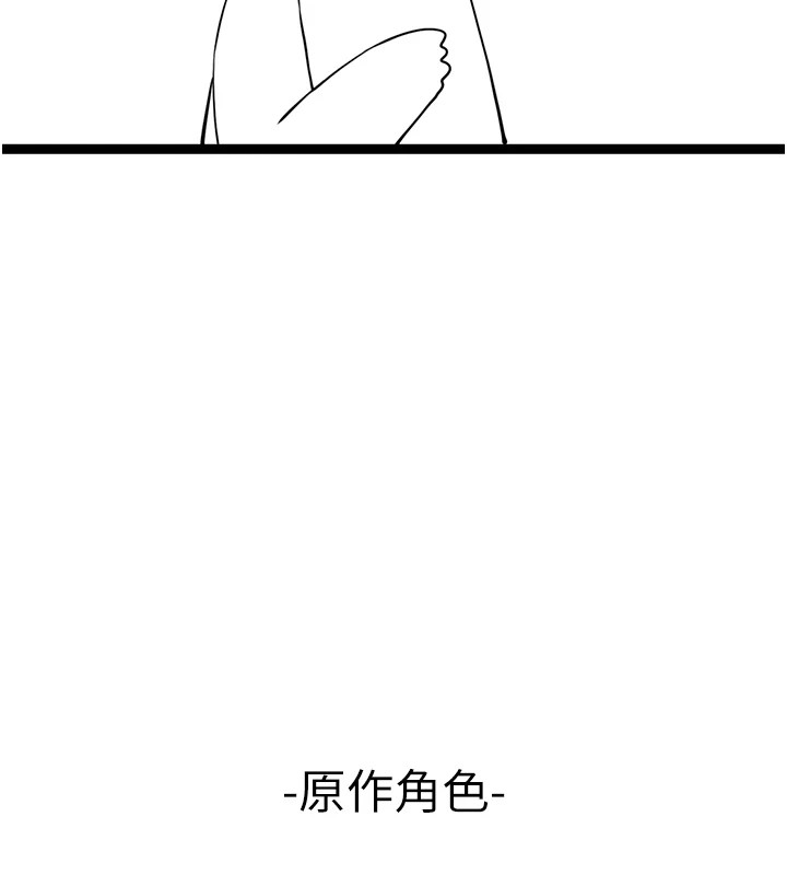 初次深交请多指教 初次深交，请多指教 后记 30.jpg