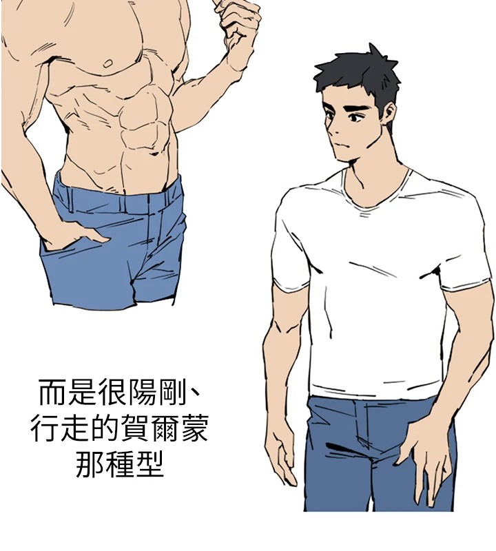初次深交请多指教 初次深交，请多指教 后记 56.jpg
