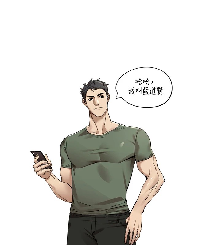 初次深交请多指教 初次深交，请多指教 后记 52.jpg