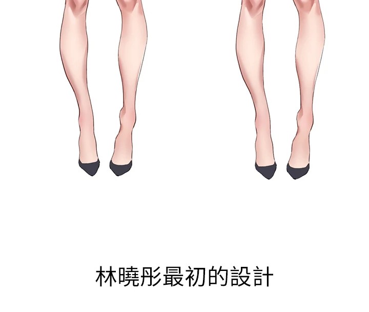 初次深交请多指教 初次深交，请多指教 后记 59.jpg