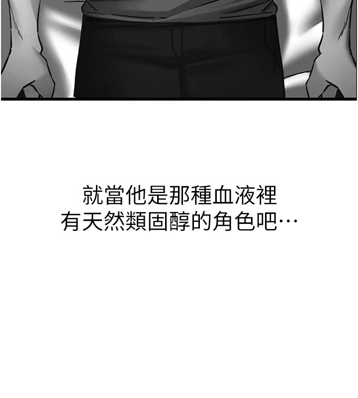 初次深交请多指教 初次深交，请多指教 后记 42.jpg